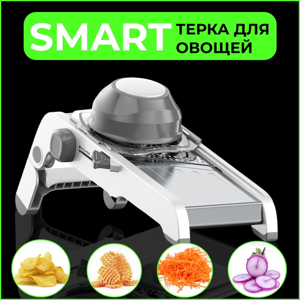 Слайсер 17502783_077799871, нерж. сталь, пластик, силикон