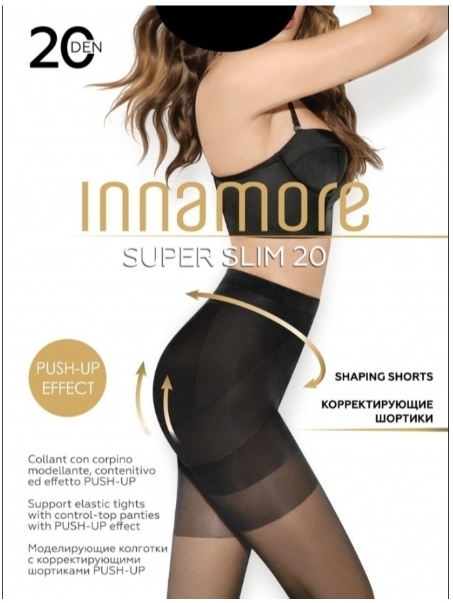 Колготки Innamore черный