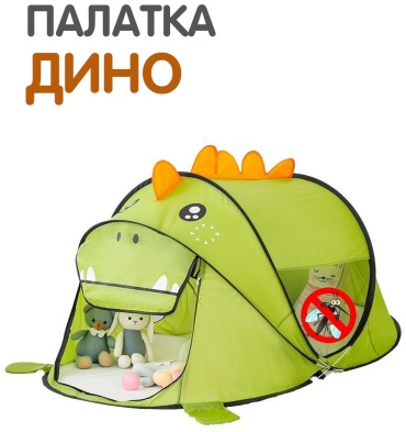 Палатка
