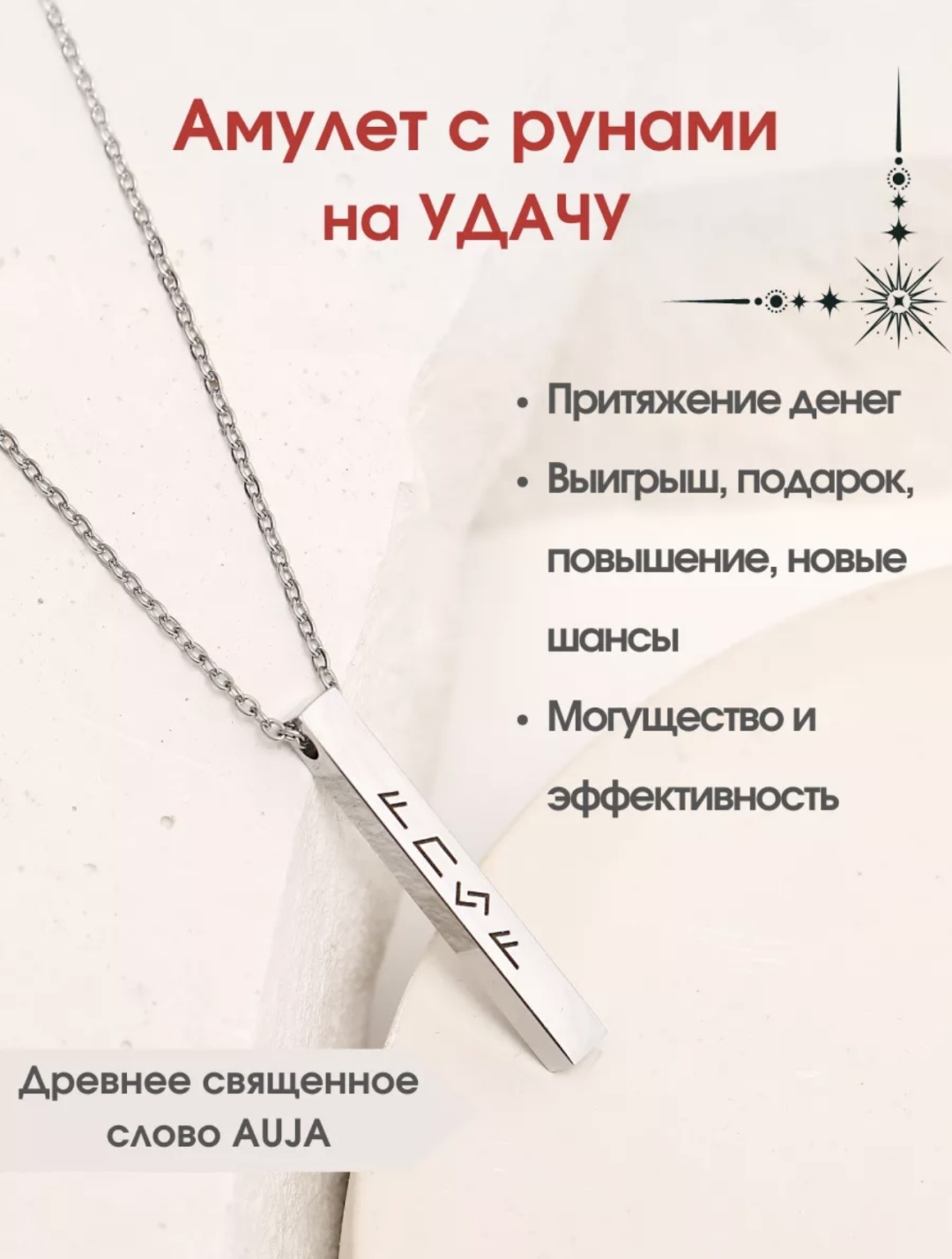 Колье длина 45 см ювелирный сплав, медицинская сталь, без вставок