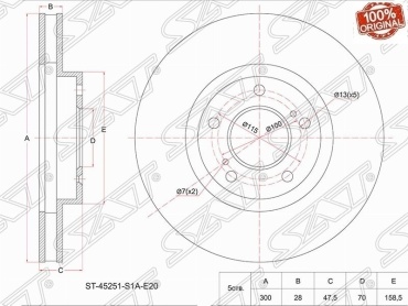 Диски SAT передние ST-45251-S1A-E20