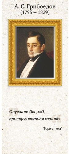 Закладки Империя поздравлений 63,484,00, картон, 1 шт