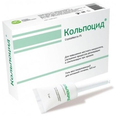 Лаборатория Эманси ЗАО Кольпоцид CrystalMatrix-FS гель 25