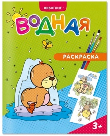 ГЕОДОМ Животные 6372001_354188