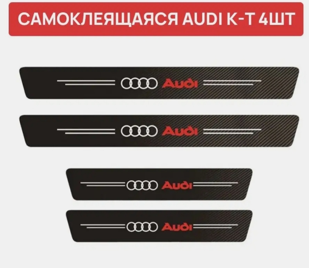 Защита AC 55643 Audi 100, A4, A4 Allroad, A5, A6, A6 Allroad, 80, A8 2000-1999