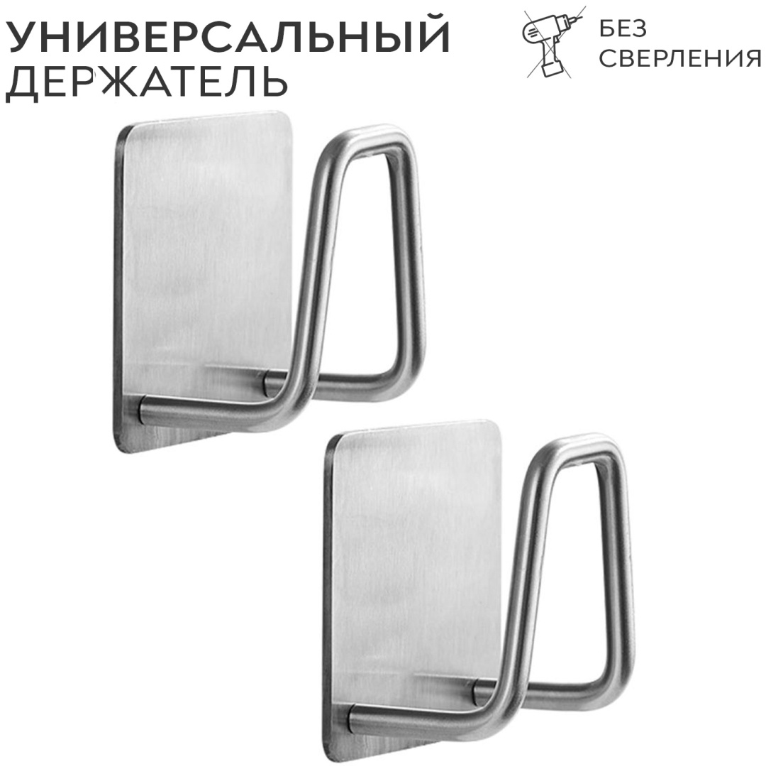 Набор крючков KR_SER 2 шт, металл