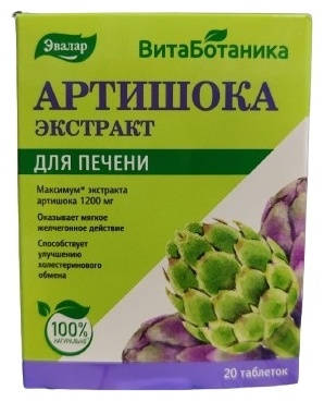 АРТИШОКА ЭКСТРАКТ N20 таб