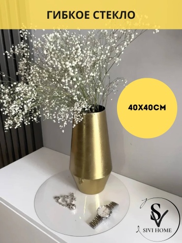 Гибкое стекло SIVI HOME Глянец KUS 40x40 см, ПВХ, 1 шт