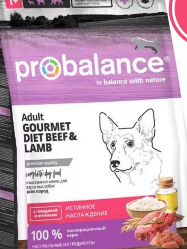 Probalance Premium 2 кг