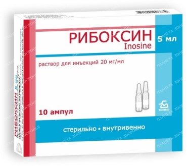 Рибоксин ампулы 20 мг/мл 10 шт