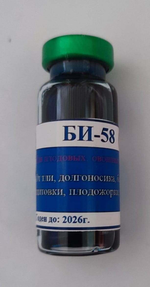 Жидкость Би-58 10