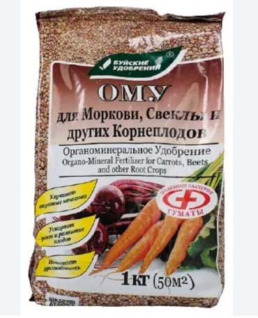 Лама Торф гранулы ОМУ для Моркови,Свеклы и других Корнеплодов л 1 кг