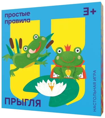 Настольная игра Простые правила Прыгля