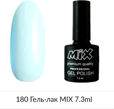 MiX гель-лак Gel 180 глянцевое 7.5 мл