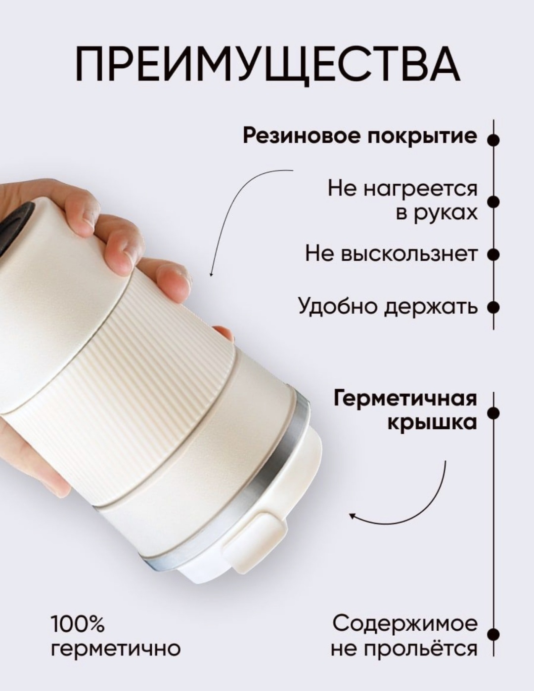 термокружка Vacuum Flask 0.51 л KF13-500 белый