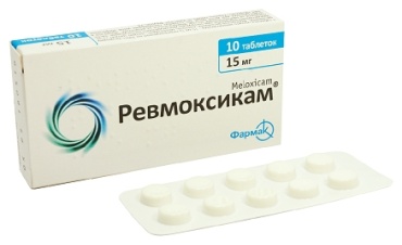 Ревмоксикам таблетки 15 мг 10 шт