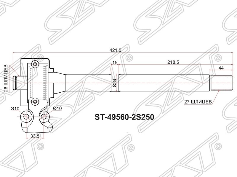 SAT вал привода ST495602S250