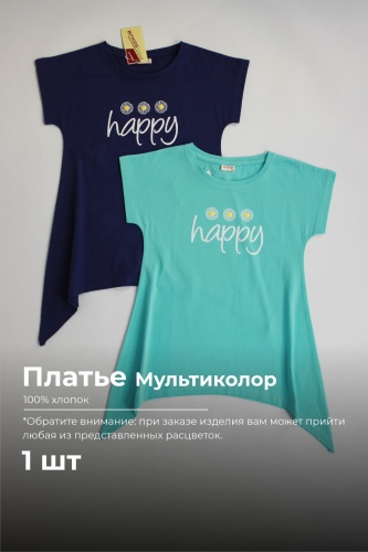 Повседневное платье Bitex мультиколор