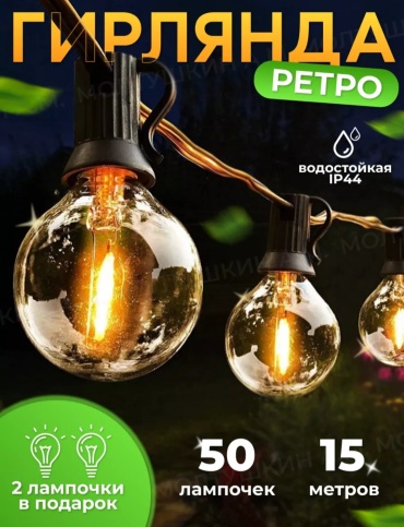 Уличный светильник подвесной LED 220 Вт 1500 см