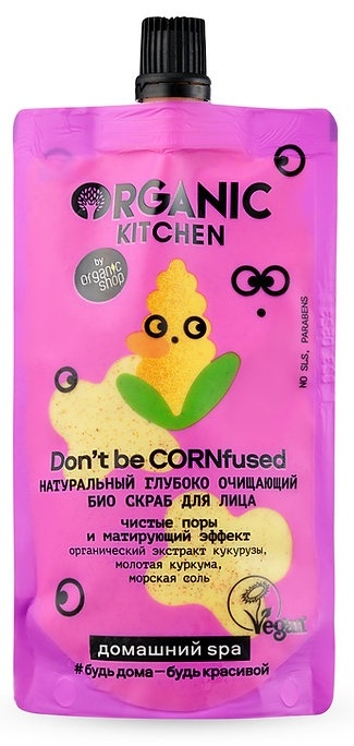 Organic Kitchen скраб Don’t Be CORNfused 100 мл