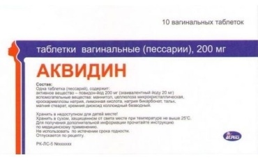 Аквидин таблетки вагинальные 200 мг 10 шт