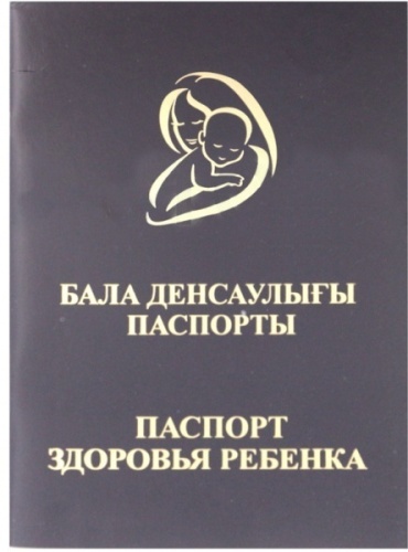 Книга 011-7337, А5, 24 л