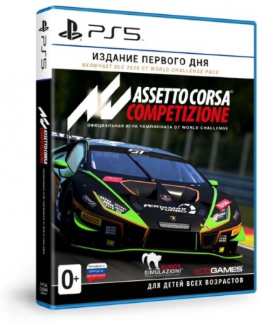 Assassin's Creed Valhalla PS5 RUS SUB