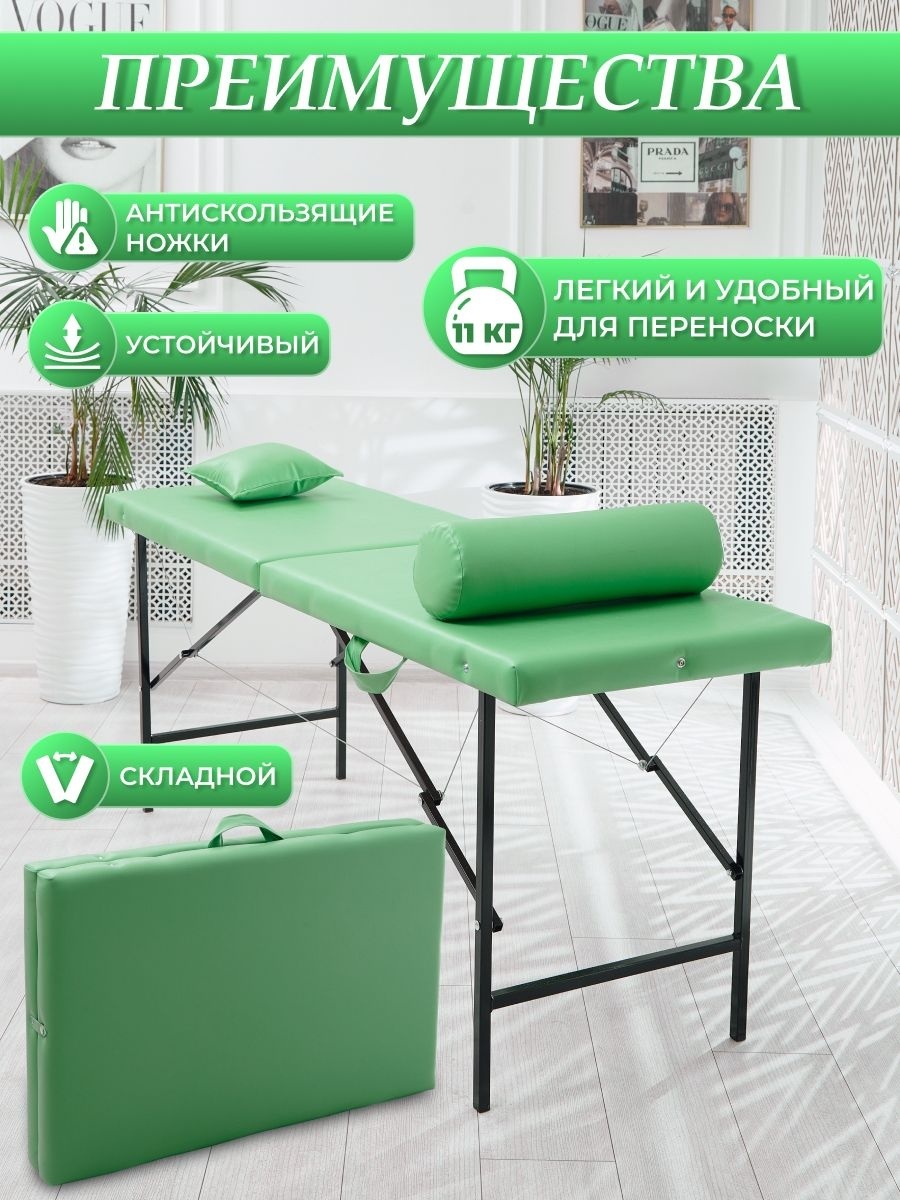 Купить Кушетка до 200 кг 60х180 см в Алматы – Магазин на Kaspi.kz