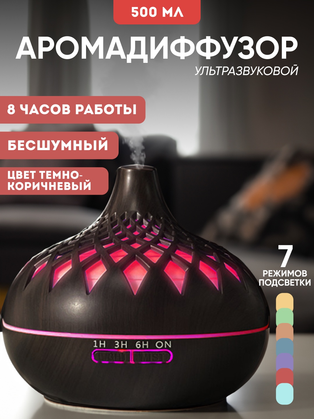 001 коричневый