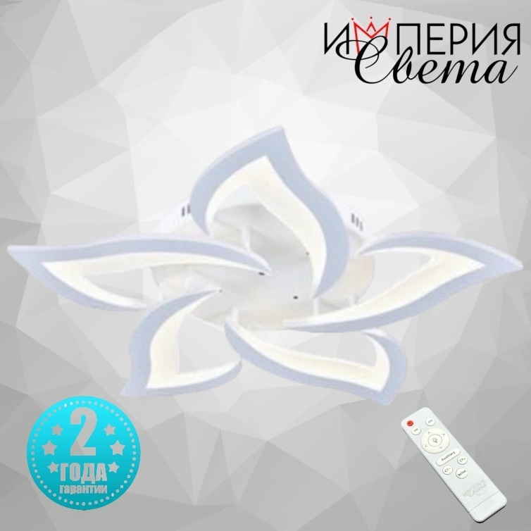 Люстра потолочная Империя света LED, кол-во ламп: 5 шт