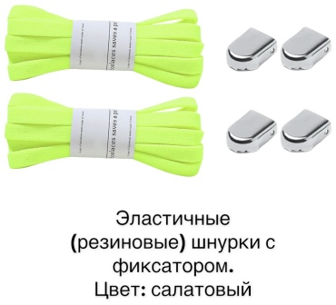 FOSL - 10/9 зеленый 100 см