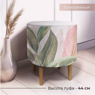 Пуф 890608310, 41x41x44 см, светло-розовый