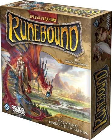 Настольная игра Hobby World Runebound. Третья редакция