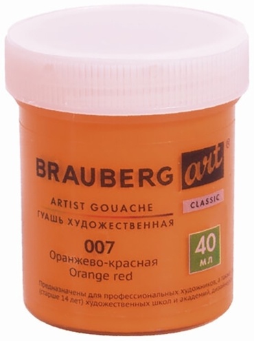 Brauberg 1915 мультиколор 1 шт