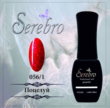 Serebro гель-лак Базовая 056/1 глянцевое 11 мл