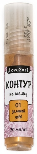 Краски для ткани Love2Art золотой 1 шт