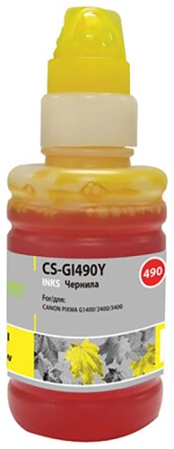 CACTUS CS-GI490Y желтый