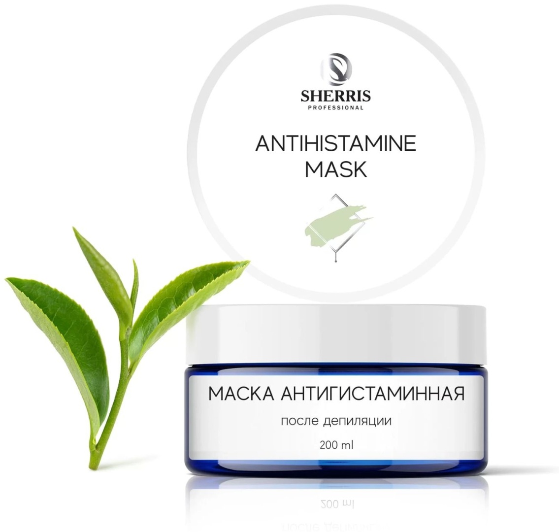 Sherris маска антигистаминная после депиляции 200 мл
