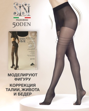 Колготки SISI серый