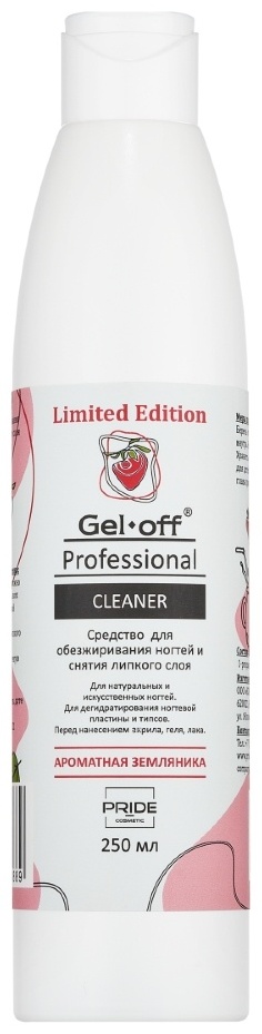Gel-off обезжириватель 250 мл