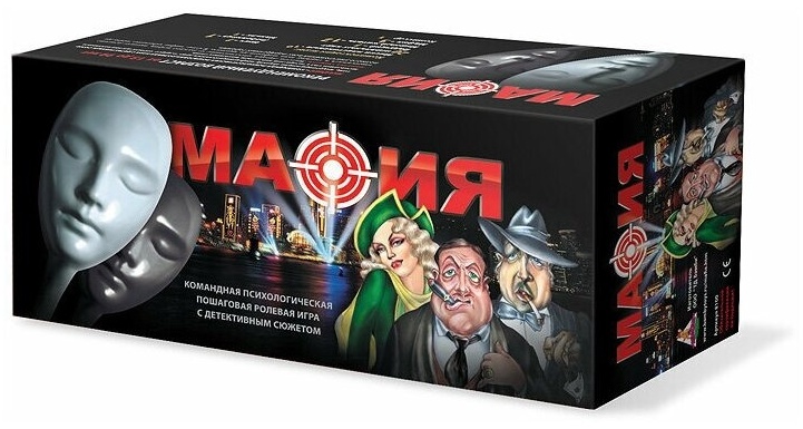 Купить Настольная игра Бэмби Мафия с масками 581003 в Алматы – Магазин ...