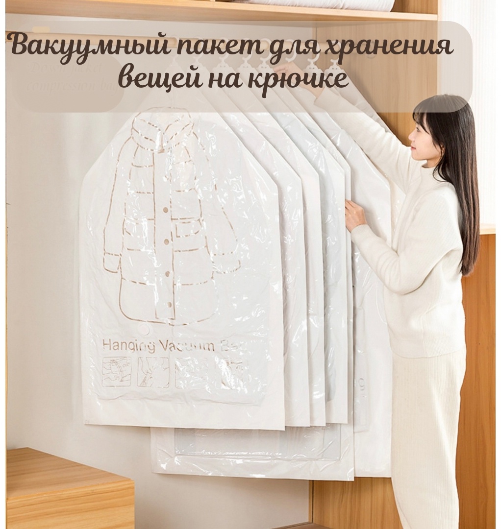 Вакуумный пакет 520788529 полиэтилен 130 см 1 шт