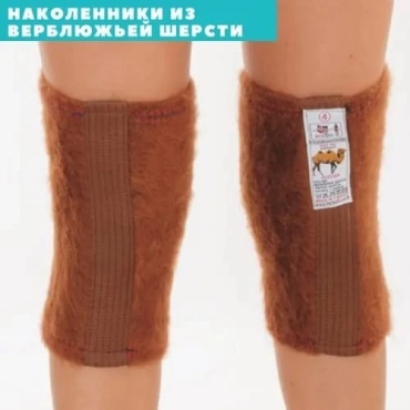 MORTEKS INAN IN-103 L-XL