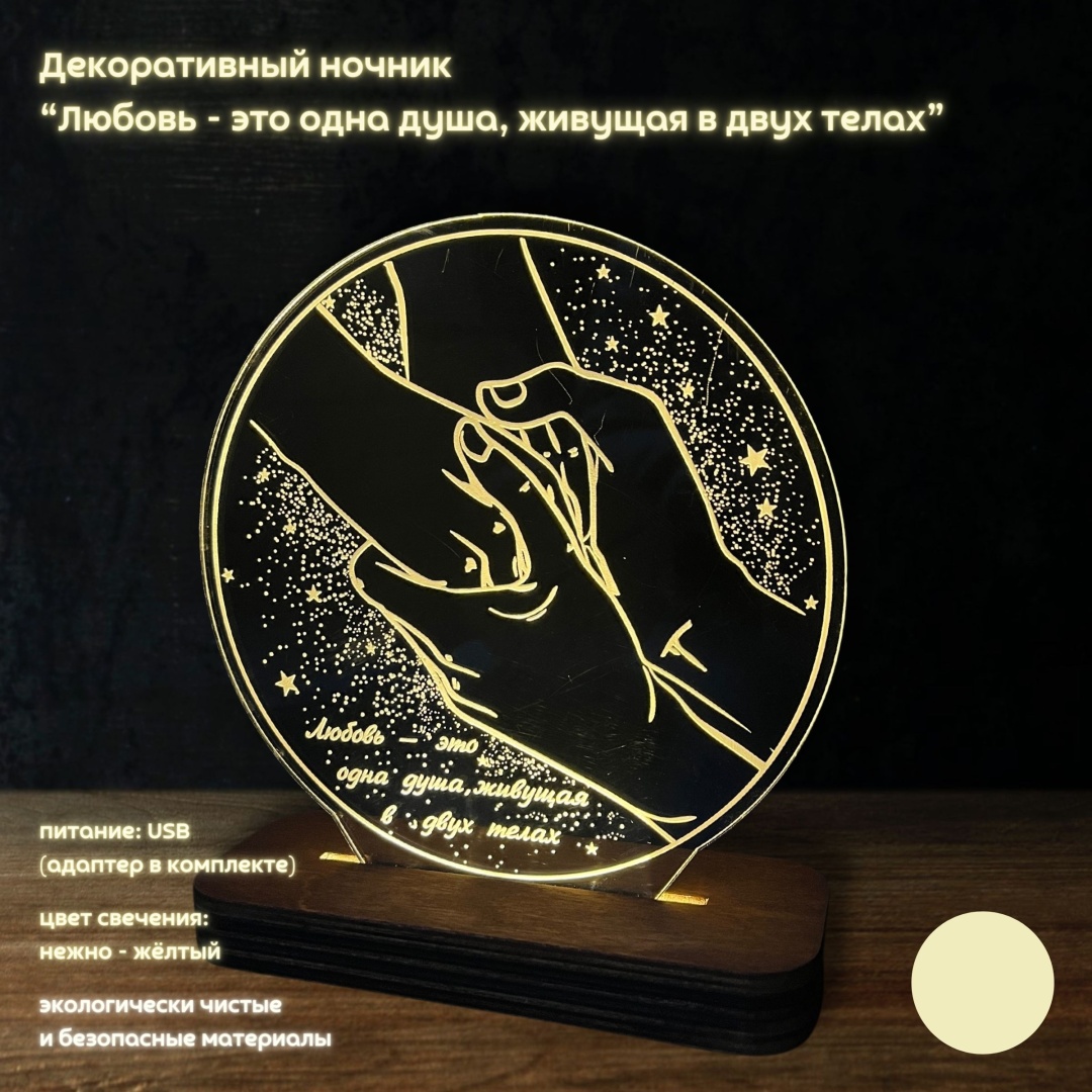 Pilgrim Group декоративный светильник настольный 240020, теплый белый