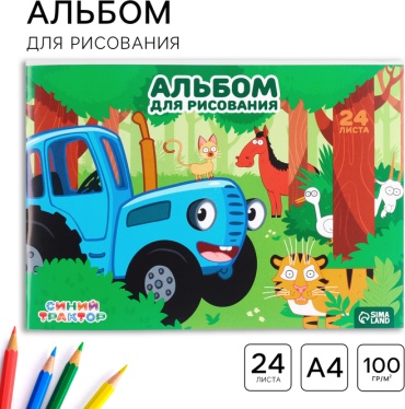 Альбом ArtFox 10248879 A4 24 листа