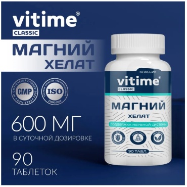 ВТФ VITime Магний Хелат капсулы 90 шт
