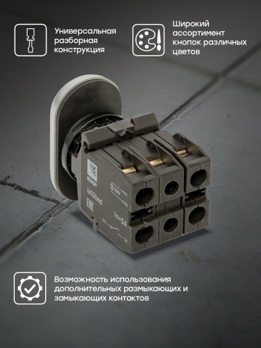 EKF контактная приставка la32hnd, пластик