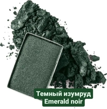 Mary Kay тени прессованные ChromaFusion Темный изумруд