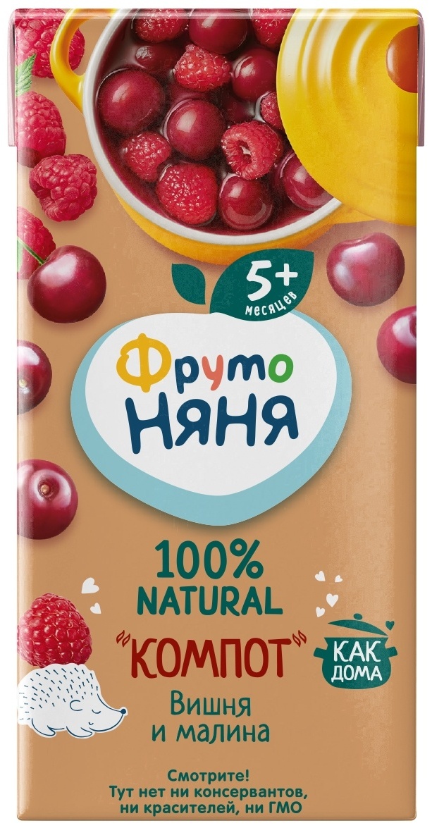 Купить ФрутоНяня Компот Вишня Малина 200 мл в Алматы – Магазин на Kaspi.kz