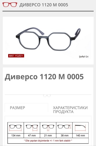 Оправа